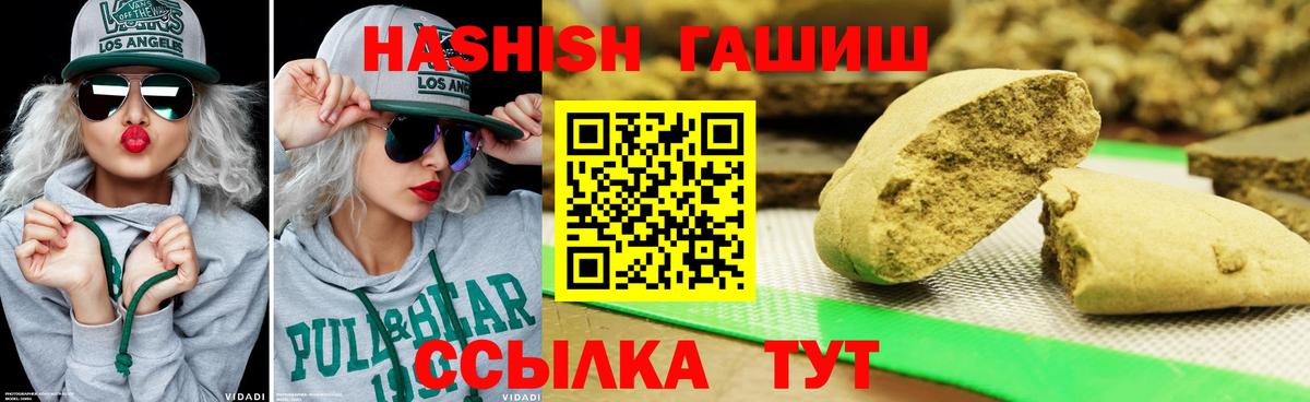 ГАШ гарик Мценск