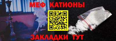 меф VHQ Донской