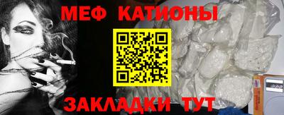 меф VHQ Донской