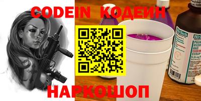 кокаин колумбия Донецк