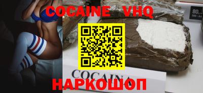 кокаин колумбия Донецк