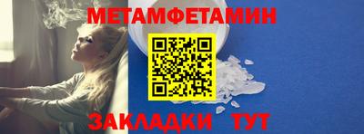 меф VHQ Донской