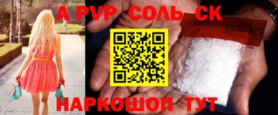 меф VHQ Донской