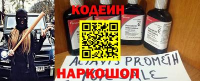 кокаин колумбия Донецк