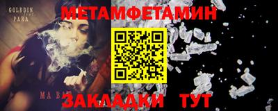 трава Дубна