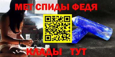 меф VHQ Донской