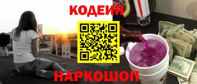 кокаин колумбия Донецк