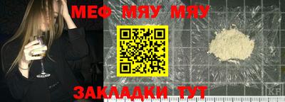 меф VHQ Донской