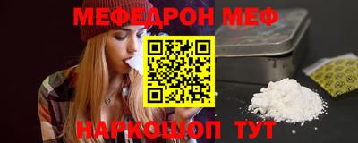 меф VHQ Донской