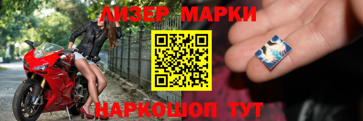 LSD-25 экстази ecstasy  Вход с VPN  Лсд 25 экстази ecstasy  Мценск 