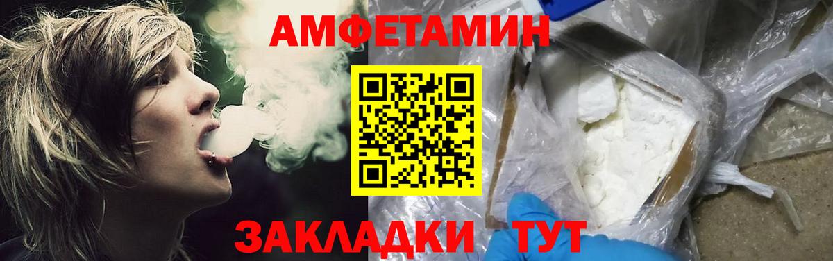 Мценск  Первитин Декстрометамфетамин 99.9%  Первитин Декстрометамфетамин 99.9%  Вход с VPN 