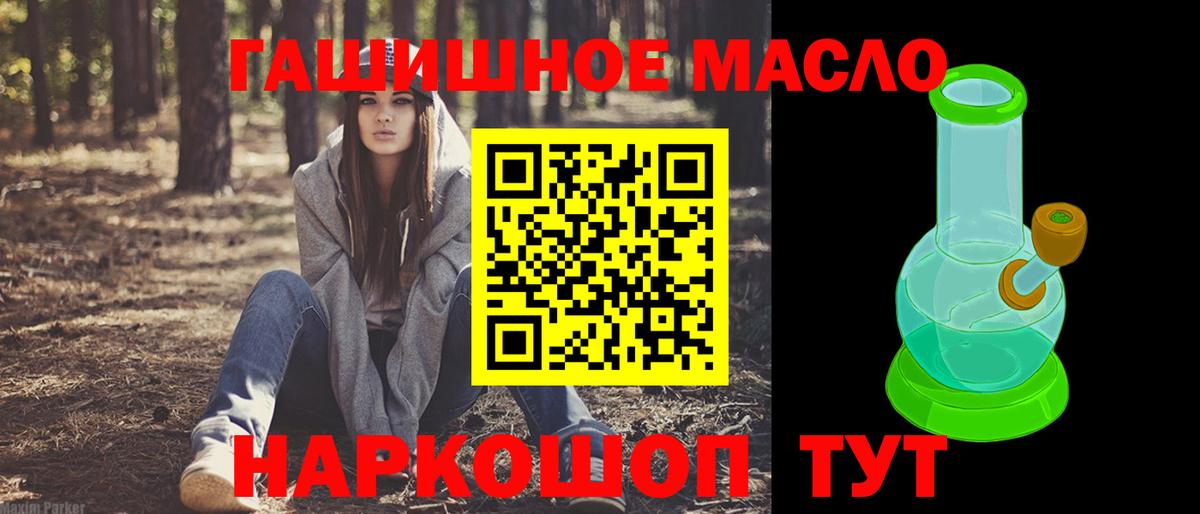 Дистиллят ТГК жижа Мценск